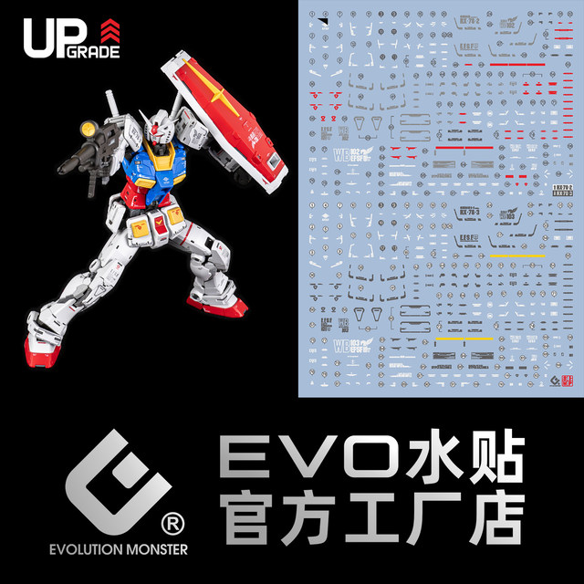 EVORG Yuanzu 2.0 original version G3 color matching