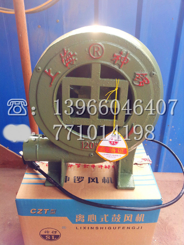 Blower Household small copper core 80W~370W Shanghai Shengong (Jiangsu, Zhejiang, Shanghai)