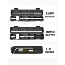 Effort-saving disassembly car tire wrench cross socket tool set special screw artifact spare tire
