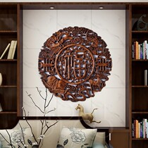 East Yang Wood Carving Pendant Incense Zhangwood Carved Wood Carving Handicraft Chinese Living Room Art Fu Calligraphy and Indoor Decoration