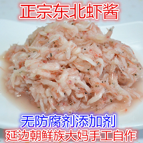 Yanbian handmade shrimp paste specialty Aunt authentic homemade handmade shrimp paste 500g kimchi sauce soup sauce