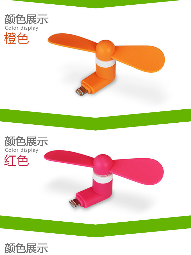 Ventilateur USB - Ref 399658 Image 16