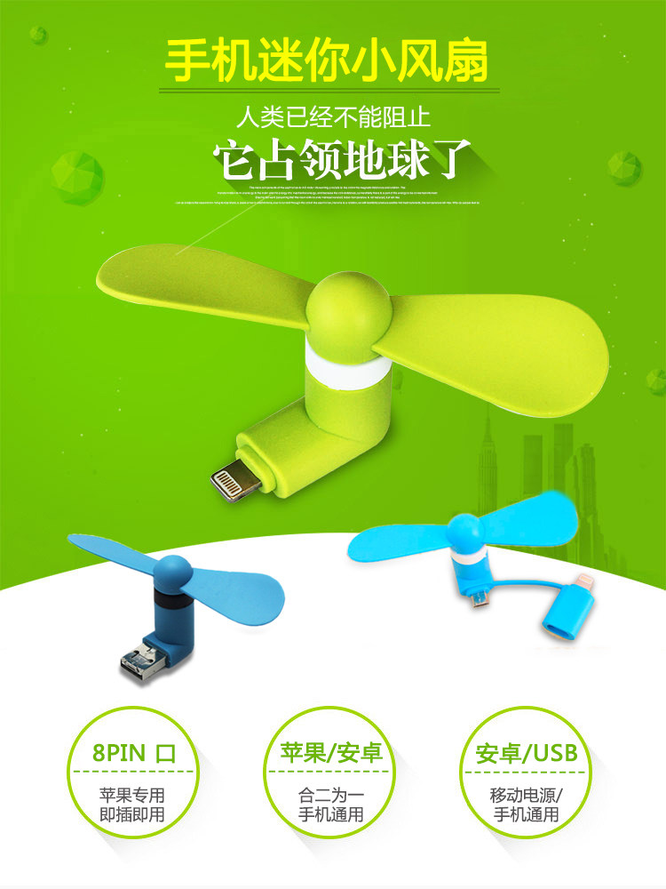 Ventilateur USB - Ref 399658 Image 6