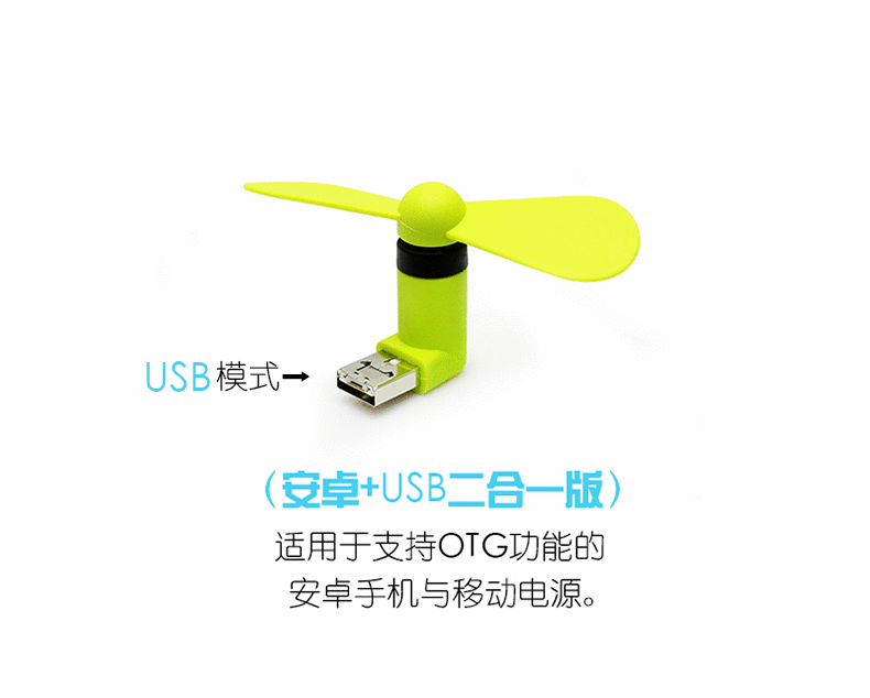 Ventilateur USB - Ref 399658 Image 21