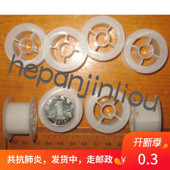 Winding spool Embroidery spool Spool Plastic spool Elastic spool Silk spool Winding machine special coil