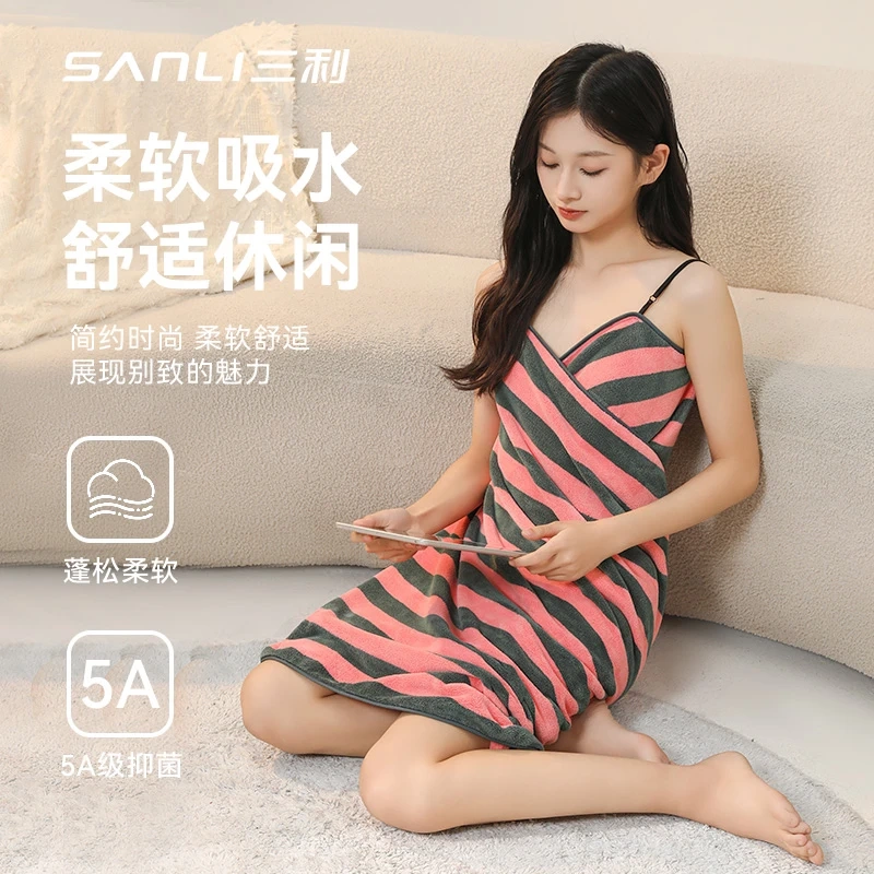 Sanli Backless 5A Antibacterial Designer Style Class a Thickened and Enlarged Bath Towel Wearable Strap Bath Towel Bath Skirt