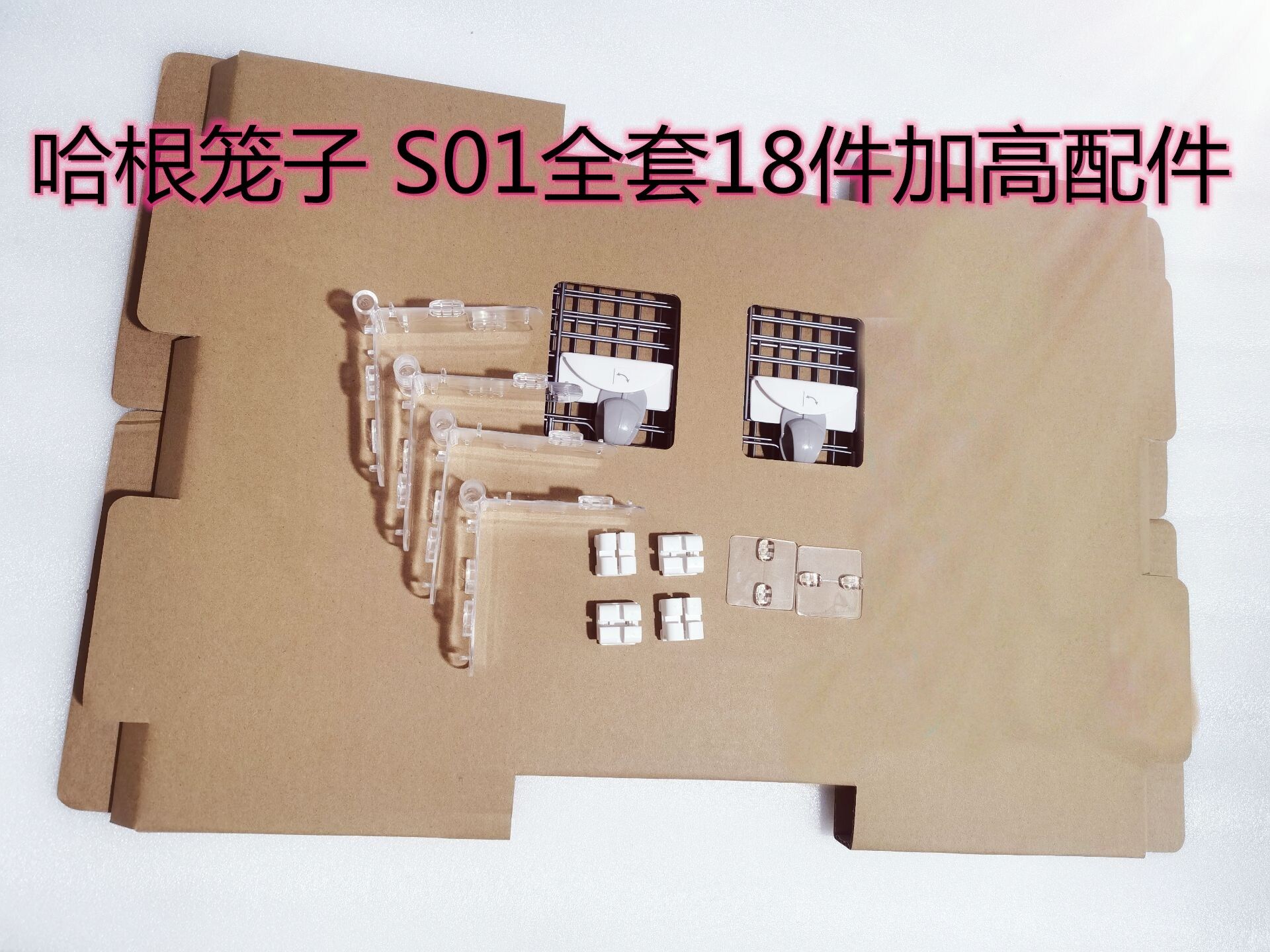 vision Hagen parrot cage Bird cage accessories original bird cage replacement parts S01 full range S02 plus accessories