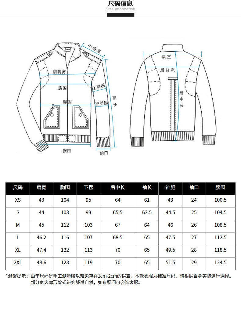 Blouson hiver pour homme CROQUIS   - Ref 3115172 Image 12