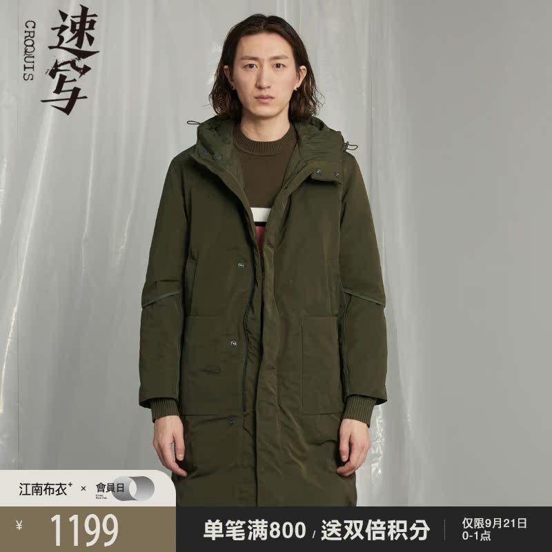 Blouson homme CROQUIS   - Ref 3122451 Image 1