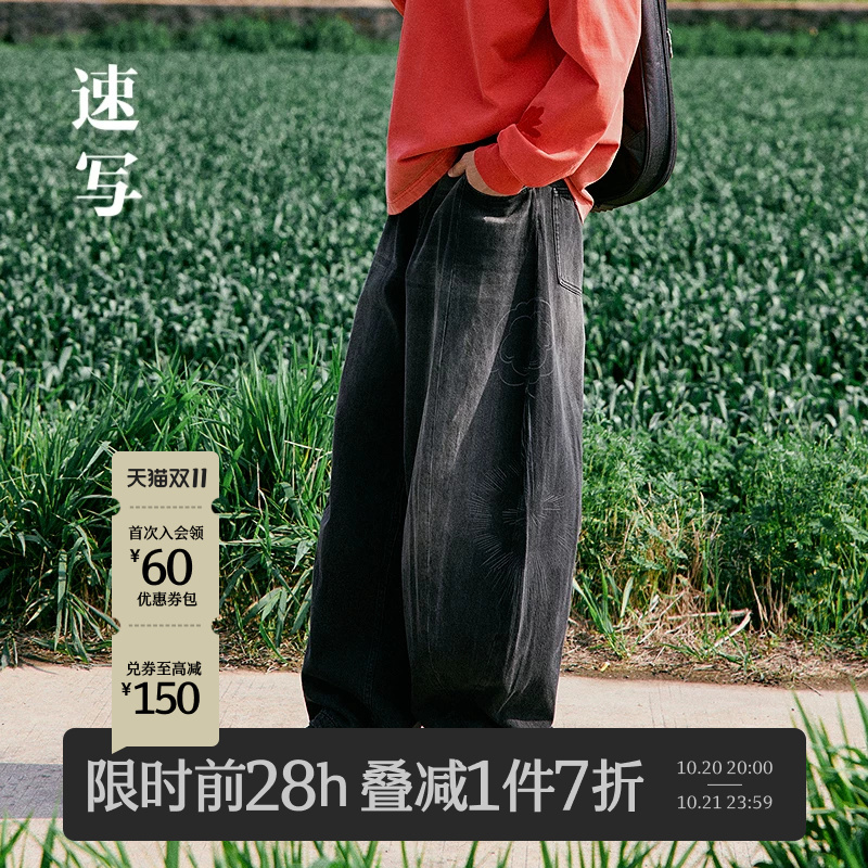 [Lucci Robot] Sketch Men's Fashion Mall Collection 2026 Spring New Denim Scissor Pants with Print 9Q2E10560