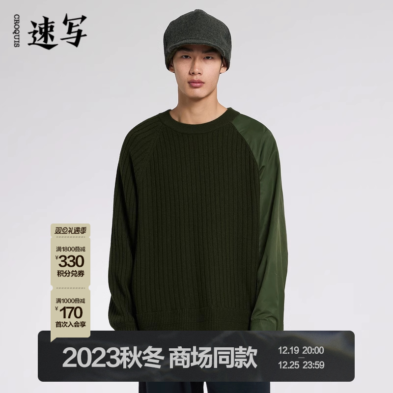 (Mall same section) Speed Write Men's 2023 Winter New Sweatshirt Collage LOOSE ROUND COLLAR LONG SLEEVE 9NA312340 -Taobao