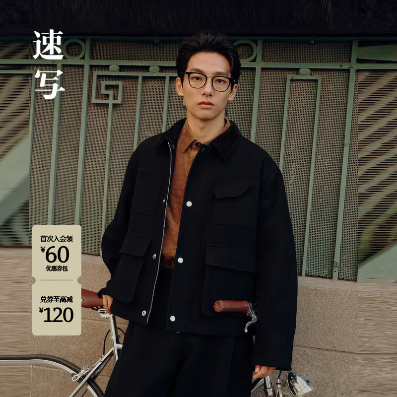 Sketch Men's Autumn/Winter New Casual Loose Lapel Woolen Jacket with Patchwork Design Fashionable Trendy Coat