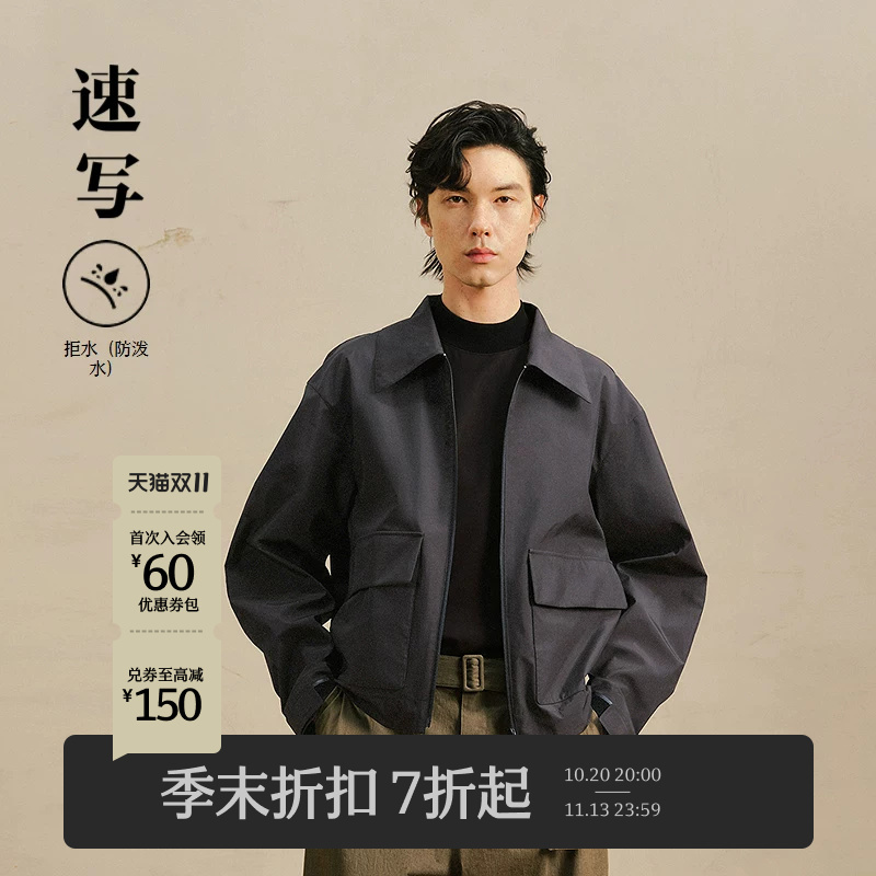 [Same Style as in the Mall/Water-Resistant] Sketch Men's 2026 Autumn New Box-Shape Short Jacket Trendy 9Q8612190