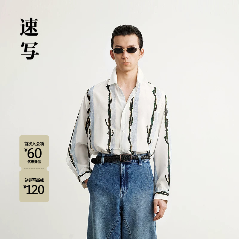 Sketch Men's Spring and Autumn New Men's Shirt with Plant-Based Hand-Painted Print Long Sleeve Shirt Silk Cotton Vacation Style Trend Sketch Men's Spring and Autumn New Men's Shirt with Plant-Based Hand-Painted Print Long Sleeve Shirt Silk Cotton Vacation Style Trend