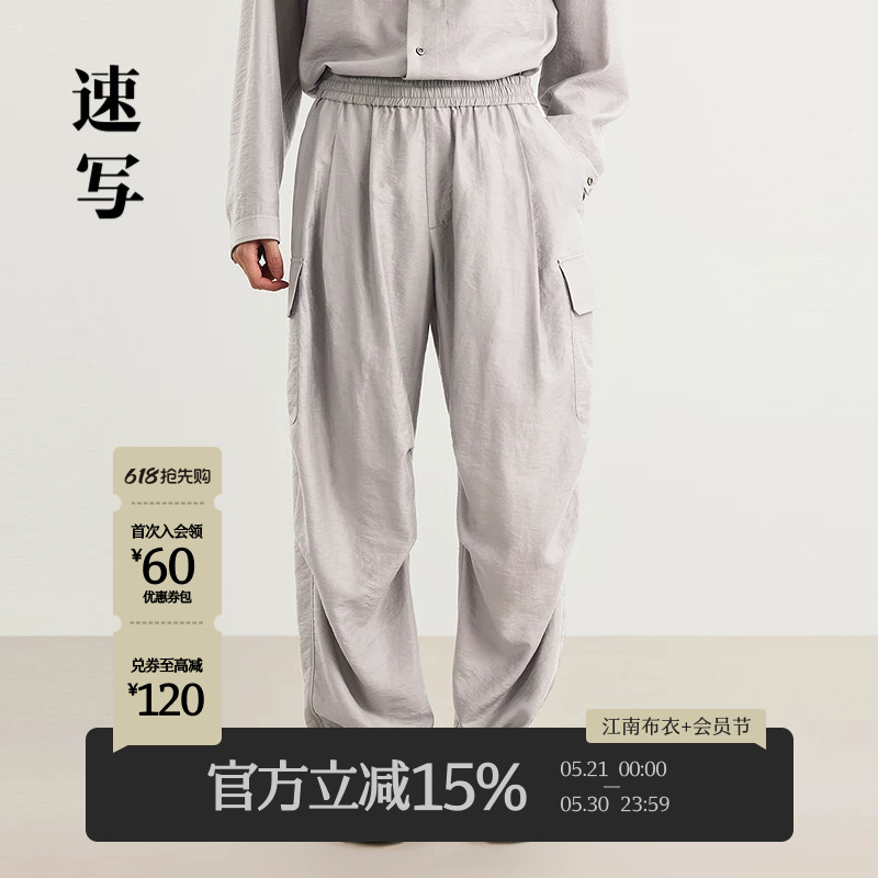 Lyocell Quick-Dry Men's Spring/Summer New Style Men's Paratrooper Pants Double-Pleated Casual Pants Loose Simple Fashion Trousers