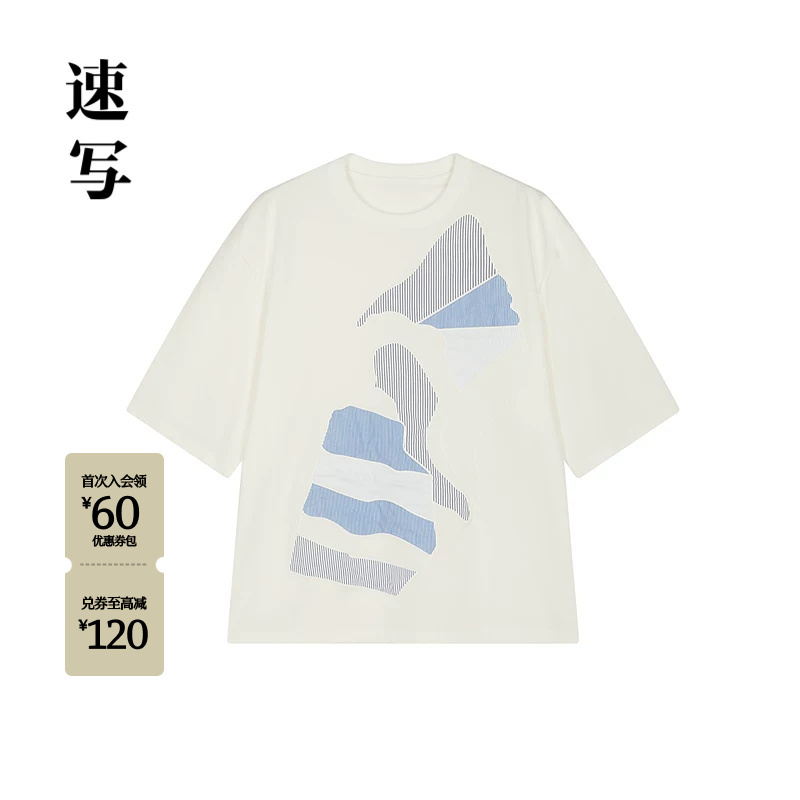 [Conch Series] Sketch Men's Autumn New Short-Sleeve T-Shirt with Printed Design, Fashionable Commuter Cotton Top