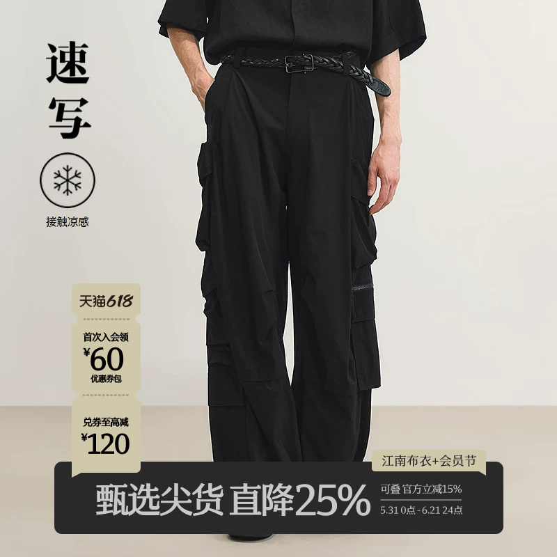 Cooling Sensation] Sketch Men's Spring/Summer New Style Men's Pants Multi-Pocket Cargo Pants Loose Casual Pants Simple Design
