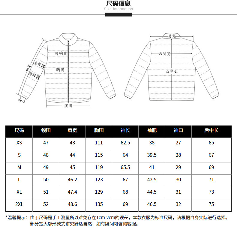Blouson homme CROQUIS   - Ref 3120443 Image 13