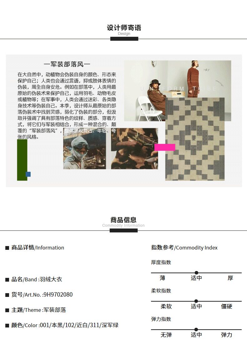 Blouson homme CROQUIS   - Ref 3122347 Image 8