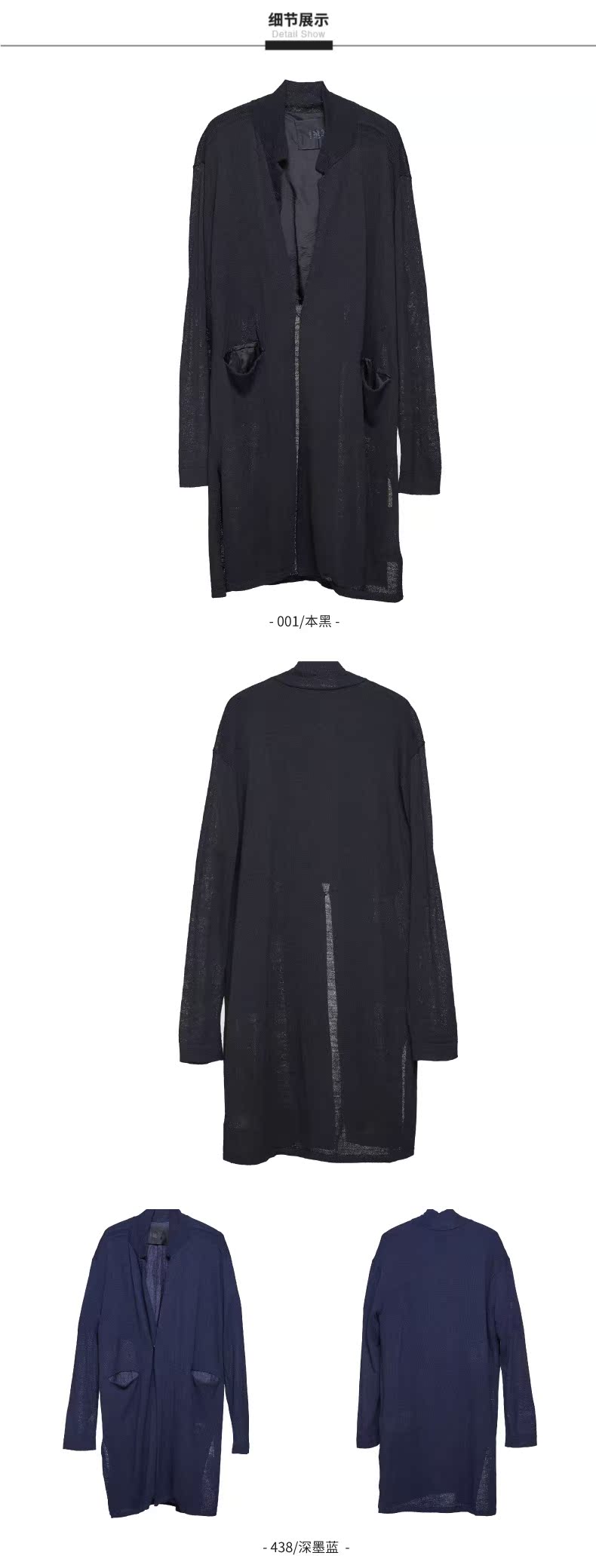 Phác thảo nam 2018 dài len dệt kim nam giản dị áo len dệt kim 9H12B023 - Cardigan áo len nam đẹp