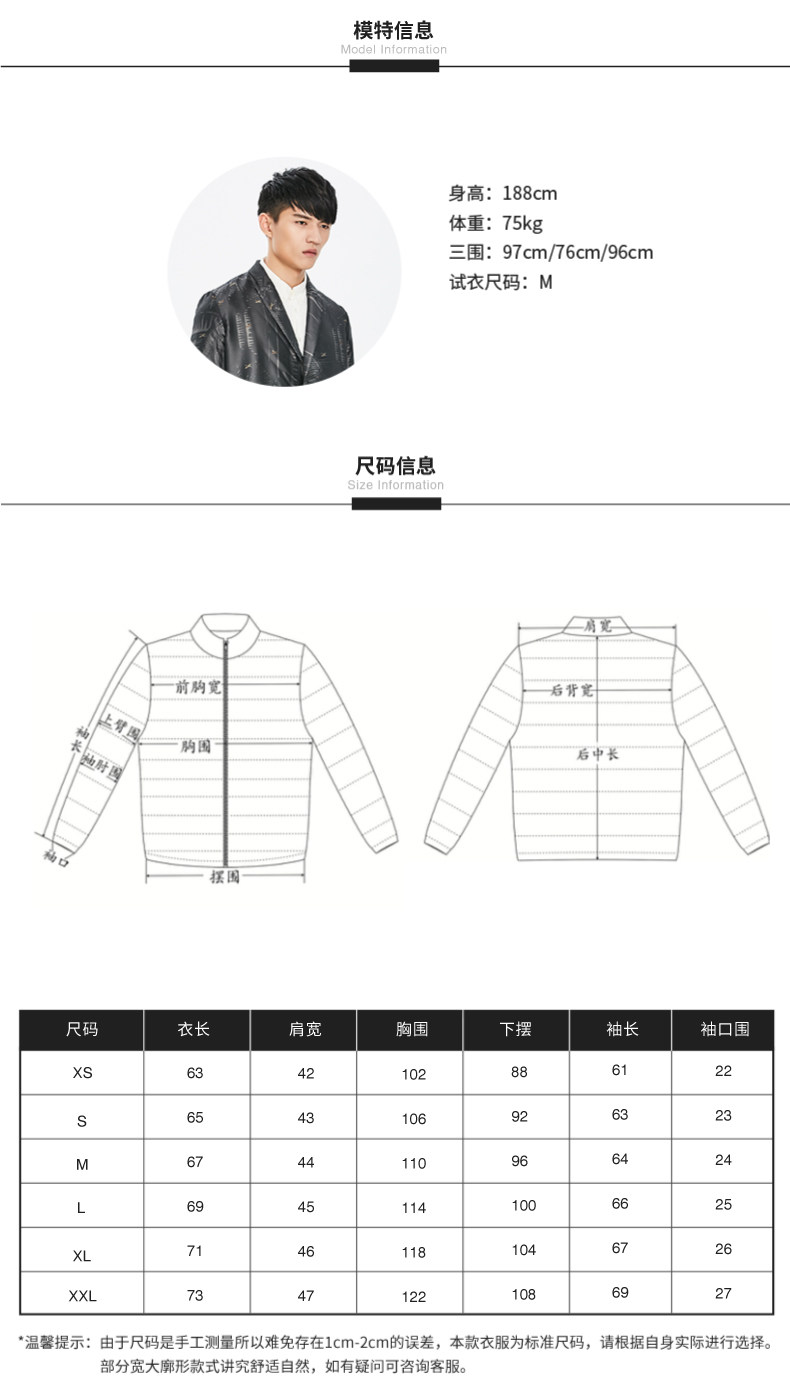 Blouson homme CROQUIS   - Ref 3120210 Image 8