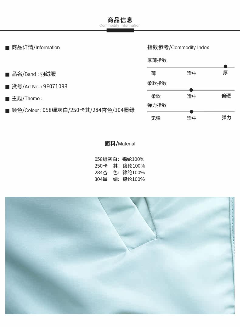 Blouson homme CROQUIS   en Nylon - Ref 3120207 Image 8