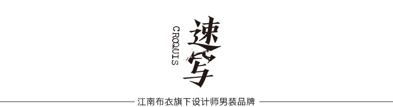 Blouson homme CROQUIS   - Ref 3120443 Image 7