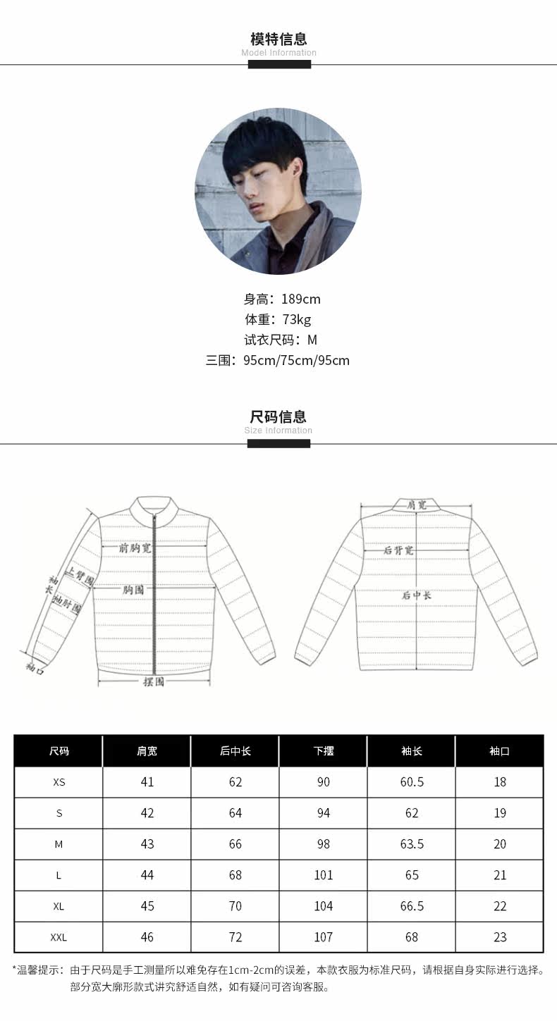 Blouson homme CROQUIS   en Nylon - Ref 3120207 Image 9