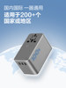 Bull socket USB multi-international universal travel conversion plug 100W European standard German standard Korean and American region adapter