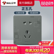 Bull socket Flagship switch socket panel porous wall 10A power supply two three plug five hole socket G18 gray