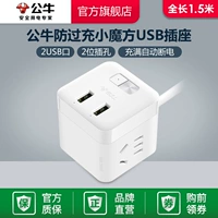 UU312T-белая 1,5-метровая зона автоматическая анти-оборотная функция