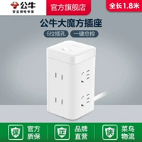 UE2240-White 1,8 метра