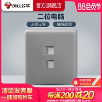 Bull socket Flagship switch socket Dual computer socket Computer network dual port network cable socket panel G28 gray