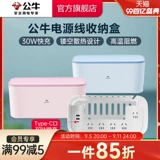 Bull Docket Plug -in -in hare box -in board board board homefunction multi -функция