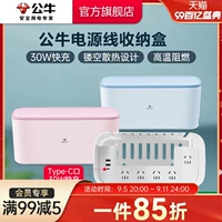 Bull Docket Plug -in -in hare box -in board board board homefunction multi -функция