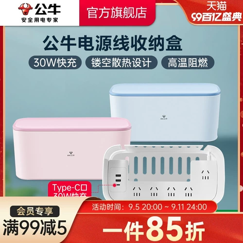 Bull Docket Plug -in -in hare box -in board board board homefunction multi -функция