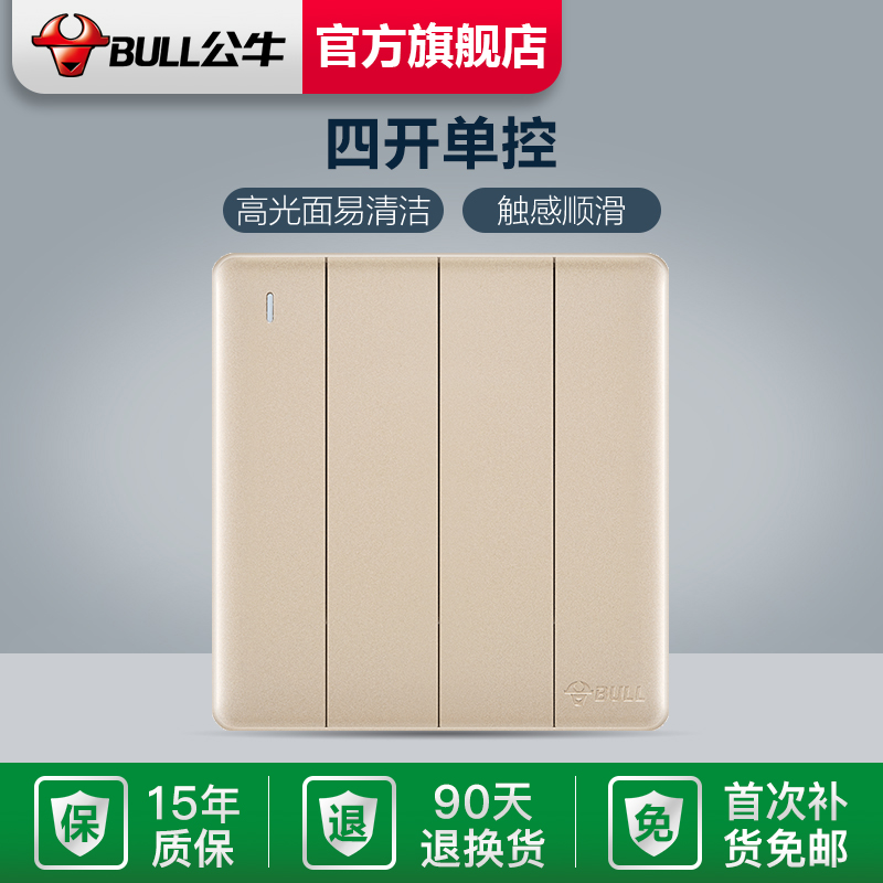 Bull socket flagship switch socket Four-open single control large board switch panel 86 type 4-open single G28 gold