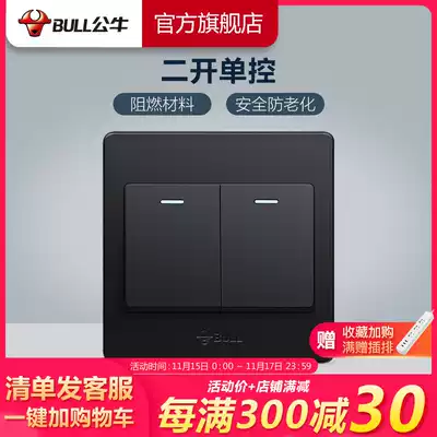 Bull socket flagship switch socket 2 open two open single control two open single control panel single double switch switch G07 Black