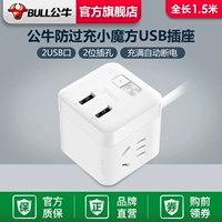 UU312T-белая 1,5-метровая зона автоматическая анти-оборотная функция