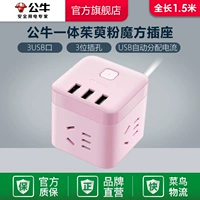 Порошок U303UP-Dogwood 1,5 метра