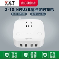 U201T Время от времени защита 1,5 метра