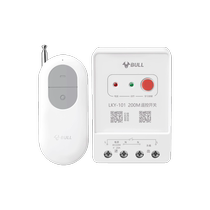 Bull single-phase remote control switch water pump remote switch wireless remote control 220v remote control single-phase remote control