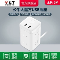 UU2126-White 3 метра