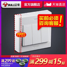 Выключатель двухклавишный Бык Минг смонтированы переключатель