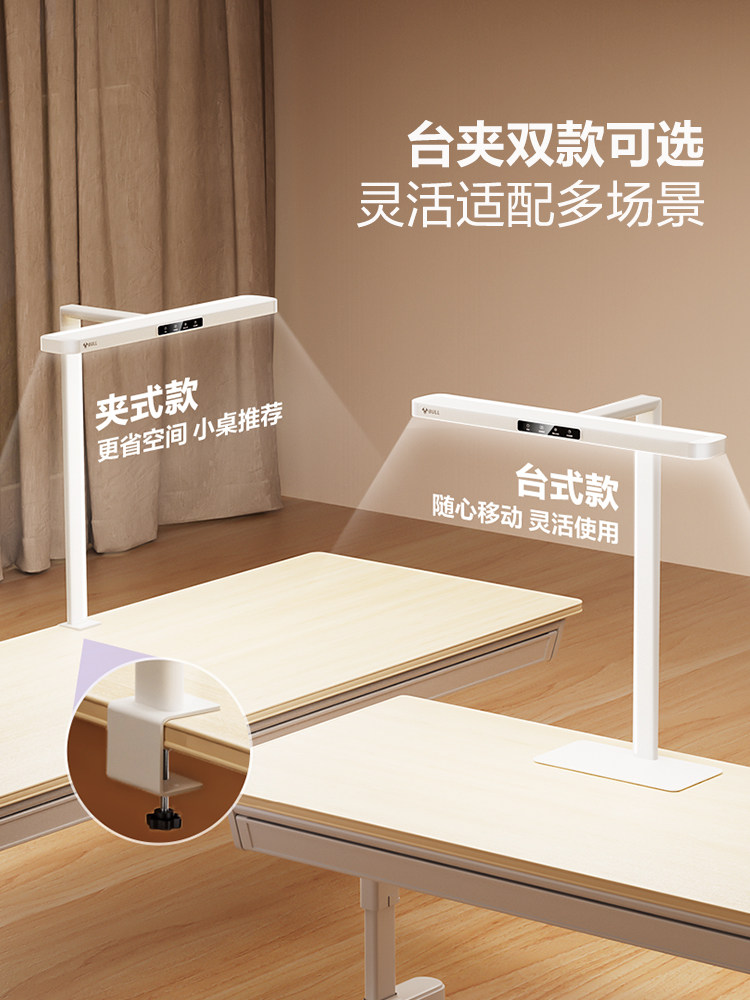 Bull Yang Mi's same style eye protection floor table lamp children's professional learning table lamp student learning reading large and small street lamp