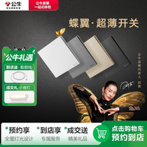 (Same style in stores) Bull Socket Flagship Store G56 Wall Opening White Panel Single Opening Dual Control-G56 White