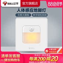 Bull socket Flagship foot light Stair light Night light Human body smart sensor switch indicator light Infrared sensor light