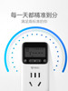 Bull Timer Socket Charging Plug 10/16A High-Power Cycle Automatic Power-Off Home Smart Switch