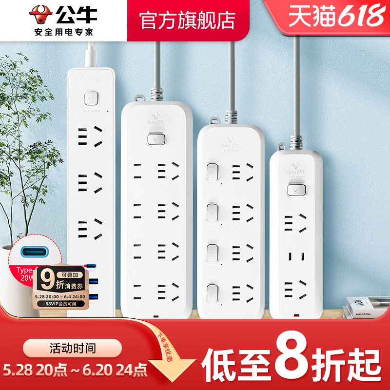 便携式家用排插带USB4USB带线排插2AC口插线板USB插线板欧规排插:懒人必备神器?-转换插头-淘宝百科网
