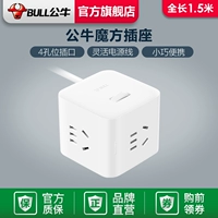 Проводя без USB Rubik's Cube 1,5M-OUB040